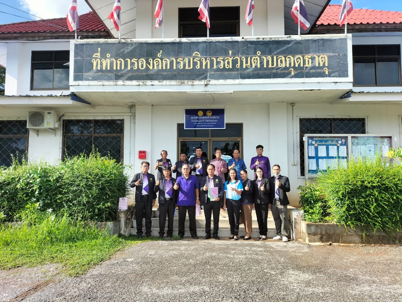 นายสมเด็จ  ขาวนาเข  นายกองค์การบริหารส่าวนตำบลตัวอย่าง  พร้อมคณะผู้บริหารและหัวหน้าส่วนราชการ  เข้าศึกษาดูงานที่องค์การบริหารส่วนตำบลกุดธาตุ วันที่ 6 กรกฏาคม 2566